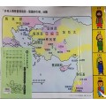 外邦人領受基督福音：聖靈的引導-教學彩圖 2020年04-06